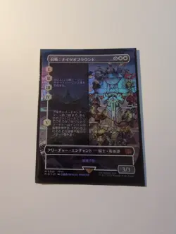 2025 Magic MTG Jp Summon Knights of Round Borderless Foil FFVII #0359 Japan - Image 1