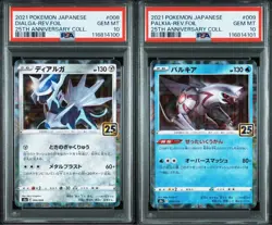 Pokemon Card Consecutive PSA 10 Dialga Palkia 25th Anniversary Mirror Reverse - Image 1