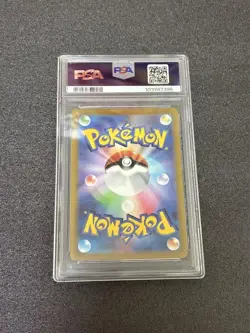 Pokemon Card PSA 10 Origin Form Palkia VSTAR Full Art Ultra Rare VSTAR Universe - Image 2
