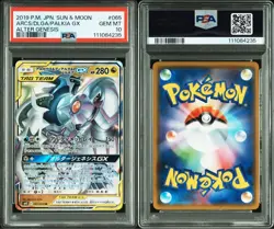 Pokemon Card PSA 10 Arceus Dialga Palkia GX RR Tag Team Sun Moon Japanese - Image 1