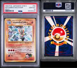 Pokemon Card PSA 10 Giovannis Machamp Japanese Old Back Gym Challenge Holo - Image 1