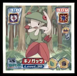 2005 Pokemon Amada Sticker Breloom Japanese #726 - Image 1