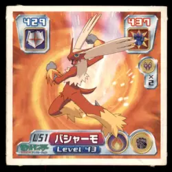 2004 Pokemon Amada Sticker Blaziken Japanese #W51 Very Rare - Image 1