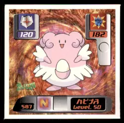 2000 Pokemon Amada Sticker Blissey Japanese #587 Vintage Rare - Image 1