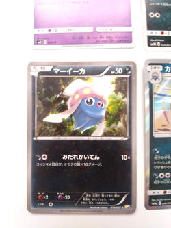 Malamar Holo R 030/055 Pokemon Card SM9a Night Unison Inkay 016/027 Japanese JP - Image 4