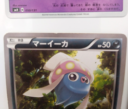 Malamar Holo R 030/055 Pokemon Card SM9a Night Unison Inkay 016/027 Japanese JP - Image 5