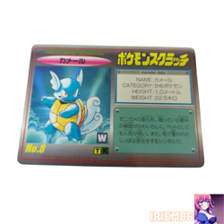 Wartortle No.008 Pokemon Scratch Card Vintage Unused Tomy Nintendo Japanese 1997 - Image 1