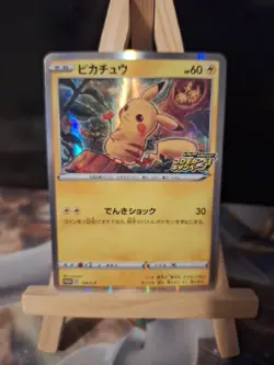 Pokemon Card Japanese Pikachu Promo 124/S-P Near Mint - Image 1