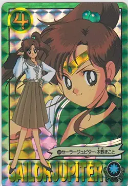 Sailor Jupiter Kino Makoto Sailor Moon Card Das 30th Anniversary Reprinted Editi - Image 1