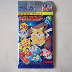 Pikachu Pokemon Scratch Card Set Vintage Unused Tomy Nintendo Japanese 1997 - Image 2