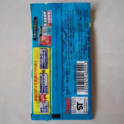 Pikachu Pokemon Scratch Card Set Vintage Unused Tomy Nintendo Japanese 1997 - Image 3