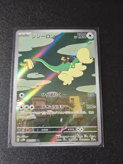 Drampa AR 083/071 SV5M Cyber Judge - Pokemon Card Japanese Scarlet & Violet - Image 1