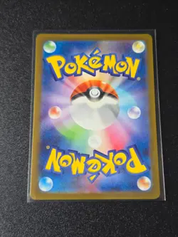 Drampa AR 083/071 SV5M Cyber Judge - Pokemon Card Japanese Scarlet & Violet - Image 2