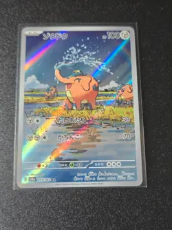 Pokemon Cufant AR 073/064 SV6a Night Wanderer - Card Japanese Scarlet & Violet - Image 1