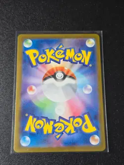 Pokemon Cufant AR 073/064 SV6a Night Wanderer - Card Japanese Scarlet & Violet - Image 2