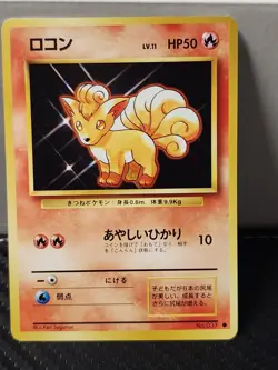 Japanese Vulpix No. 037 Base Set Common Pokemon Card Non Holo Vintage - Image 1