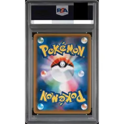 PSA 9 Kyoto Tea Party Pikachu 325/SM-P Pokemon Center Kyoto Card Japanese 2019 - Image 2