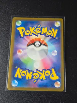 Pokemon Shiftry AR 072/071 SV5M Cyber Judge - Card Japanese Scarlet & Violet - Image 2