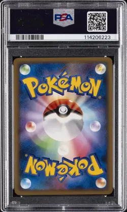2010 POKEMON JPN STEELIX CONSTRUCTED STANDARD DECK 1ST ED STEELIX-HOLO PSA 10 - Image 2