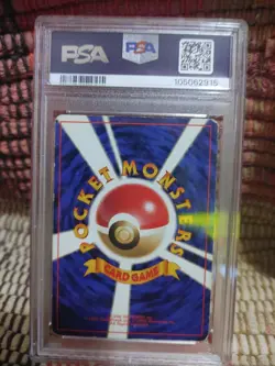 1997 Japanese Pokemon Fossil Articuno Psa 3 - Image 2