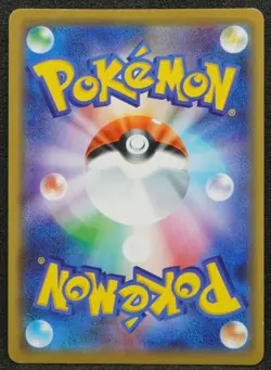 Shibuya's Pikachu 2019 Holo Pokemon Center Promo Japanese Free Shipping - Image 2