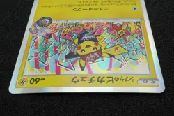 Shibuya's Pikachu 2019 Holo Pokemon Center Promo Japanese Free Shipping - Image 4