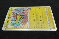 Shibuya's Pikachu 2019 Holo Pokemon Center Promo Japanese Free Shipping - Image 5