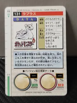 Pokemon Carddass Lapras No.131 Bandai Pocket Monsters Red ver. 1996 - Image 2