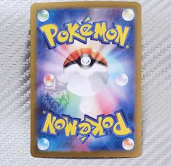 Terapagos ex 📈 Pokemon SV8a Terastal Festival Japanese c 136/187 RR Double Rare - Image 2