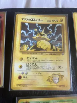 Pokemon Vintage Lot Gym Challenge/Gym Hero’s Holo - Image 4