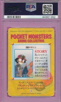 PSA 10 GEM MINT CHARIZARD BACK ASH OTHERS 1999 292 JAPANESE BANDAI POKEMON TPHLC - Image 2