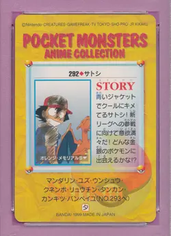 PSA 10 GEM MINT CHARIZARD BACK ASH OTHERS 1999 292 JAPANESE BANDAI POKEMON TPHLC - Image 4