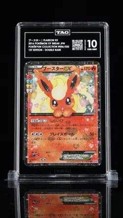 2016 Pokemon Japanese Pokekyun Collection Flareon EX 006 TAG 10 Gem Mint - Image 1