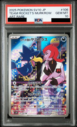 PSA 10 TEAM ROCKET'S MURKROW AR 106/098 SV10 POKEMON CARD JAPANESE Random Cert # - Image 1