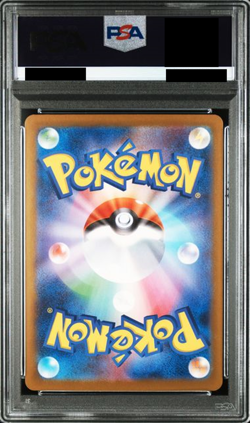 PSA 10 TEAM ROCKET'S MURKROW AR 106/098 SV10 POKEMON CARD JAPANESE Random Cert # - Image 2