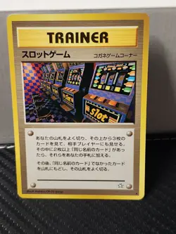 Pokemon Card TCG Arcade Game (Neo Genesis) BANNED VERSION!! Mint - Image 1