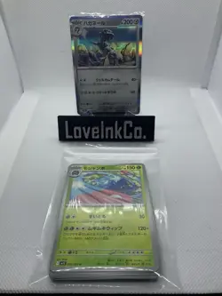 POKEMON Japanese Steelix 45/063 R Plus 24 Card MEGA BRAVE Bundle - Image 2