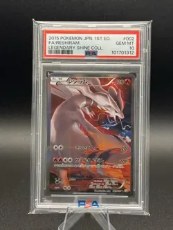 PSA 10 Reshiram 002/027 R Cp2 Legendary Shine Collection Pokemon Card US Seller - Image 1