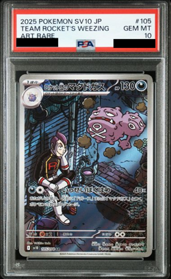 PSA 10 TEAM ROCKET'S WEEZING AR 105/098 SV10 POKEMON CARD JAPANESE Random Cert # - Image 1