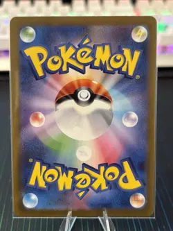 Dragonair AR 182/165 Pokemon 151 SV2a Japanese Card Game Scarlet & Violet NM - Image 2