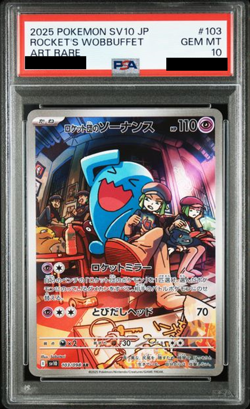 PSA 10 ROCKET'S WOBBUFFET AR 103/098 SV10 POKEMON CARD JAPANESE Random Cert # - Image 1