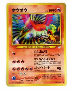 Ho-Oh No.250 Rare Old Back Neo Revelati Holo Japanese Pokemon Card TCG JPN EX LP - Image 1