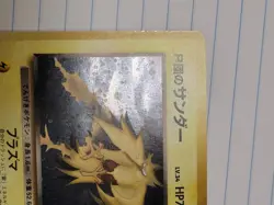 Team Rocket's Zapdos Japanese Pokemon card Nintendo Holo NO.145 LV.34 HP70 Rare - Image 3