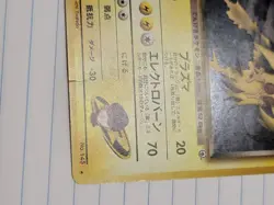 Team Rocket's Zapdos Japanese Pokemon card Nintendo Holo NO.145 LV.34 HP70 Rare - Image 5