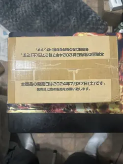 Sealed ONE PIECE CARD THE BEST Premium Booster Case PRB-01 Japanese - Image 5