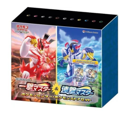 Pokemon Card Single Strike Master & Rapid Pokemon Center Set (2 Booster Boxes) - Image 1