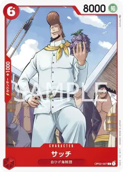 One Piece Card Game OP02-007 Sutch (C Common) Booster Pack Peak Battle (OP-02) - Image 1