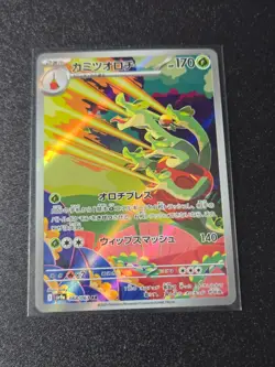 Pokemon Hydrapple AR 068/063 SV9a Heat Wave Arena - Card Japanese - Image 1