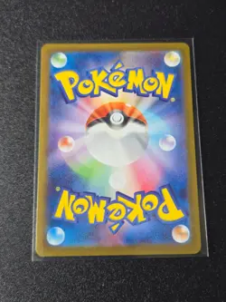 Pokemon Hydrapple AR 068/063 SV9a Heat Wave Arena - Card Japanese - Image 2