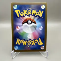 Eevee 052/067 Regular Common - S10D Time Gazer 2022 Pokemon TCG Japanese - Image 2